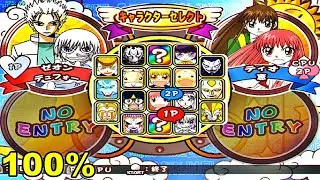 Konjiki No Gashbell: Go! Go! Mamono Fight Save Game 100% + All Caracteres Special Attack