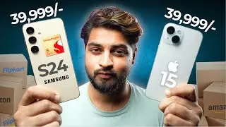 Best Phone Under ₹40k | iPhone 15 Vs Galaxy S24 (8 gen 3)
