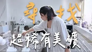 【妞生活】今天揪了朋朋一起去吃放口袋已久的韓式，再去逛預約制礦礦工作室滋養一下身心靈~