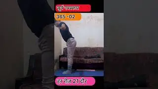 Day :- 2  #surynamaskar [Yogacharya Kuldeep]