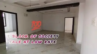 3 BHK SALE URGENT 😃 | LOCATION BEST 🤩