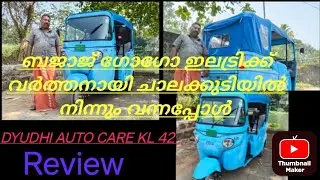 @dyudhiautocare 