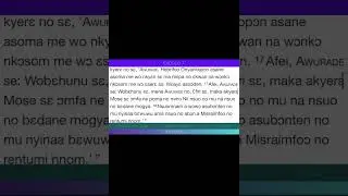 Exodus 7 - Asante Twi Bible Reading