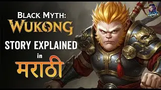 Black Myth: Wukong Story Explained in Marathi