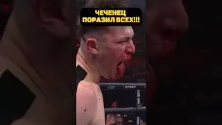 ЧЕЧЕНЕЦ ПОРАЗИЛ ВСЕХ II  #mma #юфс #ufc #бой #хабибнурмагомедов #мма #бои #боец #бокс #sports
