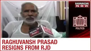 RJD faces big blow ahead of Bihar state polls; Raghuvansh Prasad resigns from the party
