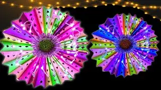 Star shaped lantern making ideas/diy Christmas decoration ideas/akash kandil making for Diwali 