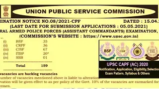 UPSC CAPF AC RECRUITMENT 2021 ||BSF, CISF, ITBP, SSB, CRPF RECRUITMENT 2021 #capf_bharti