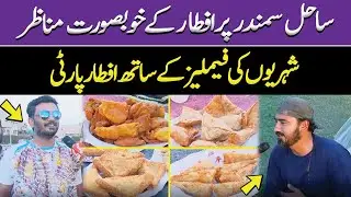 Beautiful Scenes of Iftar At Sea View Karachi | Ramadan Kareem | GNN+