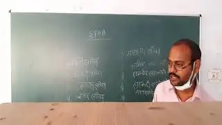 Secretary meaning and its type