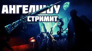 АЛЬФА САМЦЫ НА СЕРВЕРЕ АЛЬФА ★ РЕЙТИНГОВЫЕ МАТЧИ WARFACE ★ КУПИЛ СИНДИКАТ ПРЕМИУМ ★ КАЧАЕМ РАНГ