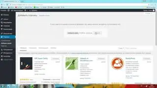 Как активировать ProfitBuilder