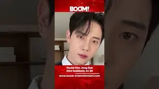 Model Kim Jong Suk Dies suddenly at 29. #boom #boomentertainment #model #kimjongsuk #passedaway