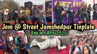 Jem Street  Tinplate Jamshedpur 2025||Jamshedpur jem Street Tinplate 2025||देख कर हैरन
