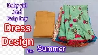 girl and boy dress designs 2024 | KIDS SIMPLE DRESS DESIGNS 2023 | #babygirl #lawndress #2023 #new