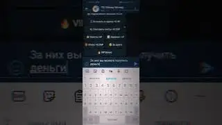 БЕСПЛАТНАЯ Накрутка подписчиков в телеграмме!