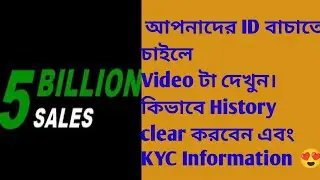 How to protect 5 Billion Sales ID and clear your kiwi Browser  history and all your KYC information.