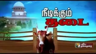 Jallikattu ban: PETA activist Manilal talks about jallikattu ban