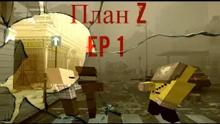 Minecraft сериал  