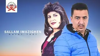 Awakha Thtalqad Maalich | Sallam Imazighen ft. Najat Tazi (Official Audio)