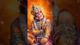 Hanuman ji WhatsApp Status🙏❤| Subscribe Please🙏|#hanumanji #hanumanstatus #jaishreeram #siyaram #fyp