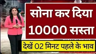 24 January 2026 Gold Rate Today |Aaj Ka Sone Ka Bhav |Today Gold Rate |Sone Ka Bhav |Gold News India