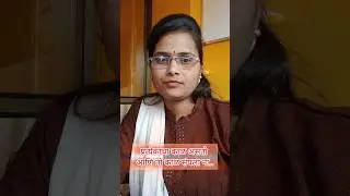 Marathi Motivational Video || Life Success Story #Motivated #shorts #shortsyoutube #ytshorts