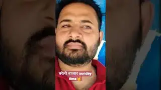 BAREILLY MARKET #vlogs #shortvideo #short #short