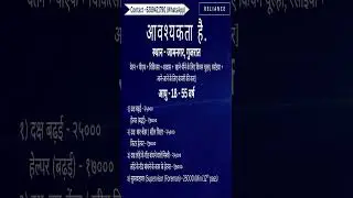 Reliance Jamnagar is hiring!!!! #job #jobopportunities #factoryworks #factoryworkers #factoryworker