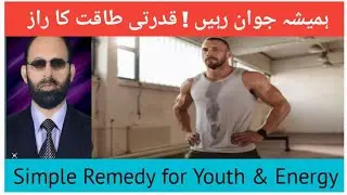 Secret Formula to Stay Young, Strong & Healthy Naturally | tib o hikmat...