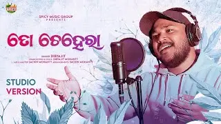 To Chehera | New Odia Romantic Song 2026 | Studio Version | Dibyajit Mohanty