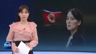 KIM YO JONG RELEASES ANOTHER STATEMENT (News Today) l KBS WORLD TV 220405