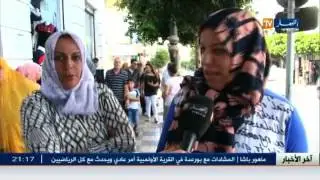 ألقاب قبيحة و أخرى بأسماء الحيوانات تؤرق حياة الجزائريين