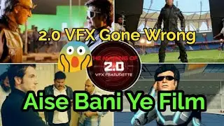 #Robot2 #Rajinikanth #AkshayKumar 2.0 VFX Breakdown Gone Wrong | Rajinikanth | Akshay Kumar | BCTEch