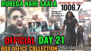 1000 cr KA DHURANDHAR OFFICIAL BOX OFFICE COLLECTION DAY 21 | RANVEER SINGH | AKSHAYE KHANNA | EPIC