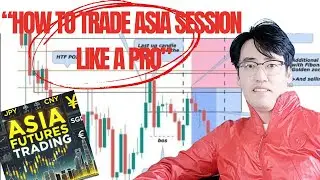 Как торговать на азиатских рынках как профессионал!