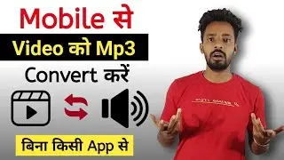 How to convert video to mp3 | Video to Audio Convert without App | Tech Run