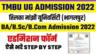 tmbu ug part 1 admission 2022 | tmbu ug admission online 2022 | ba part 1 admission 2022 tmbu