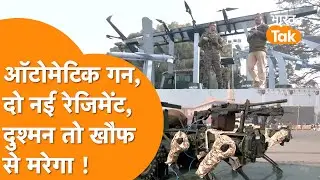 India-Israel का Power, Automatic Guns, Indian Army की दो Advance War Regiment !