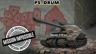 Мир Танков - Музыка ЛБЗ  . World of Tanks SoundTrack Personal Missions 2.0