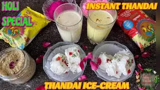 2 Easy Holi Special Recipes | Instant Thandai |Thandai Ice-Cream |ठंडाई पाउडर I #holi special recipe