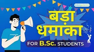 Big Surprise 🥳 For B.Sc  Students From ninepointer