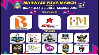 🛑 LIVE - 2026 RPL Jaysinhpur Rajasthani Premiereague second day