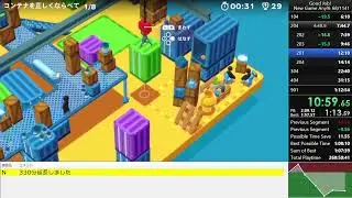 Good Job! any% 1:12:51