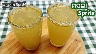 Masala sprite| ମସଲା ଡ୍ରିଂକ୍ସ | Drink recipe for summer odia || Odia drinks | Masala sprite odia
