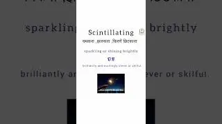 Meaningof Scintillating|Scintillating|Vocabulary|Vocab|English Dictionary|VOCABULARY BY SHIKHA