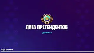 Собираю icon swap .FIFA 20
