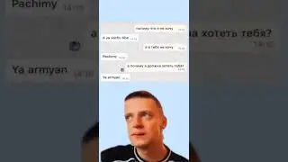 #mellstroy #прикол #мем