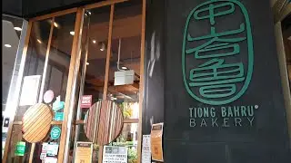 Tiong Bahru Bakery - Croissant n Coffee di Orchard Road