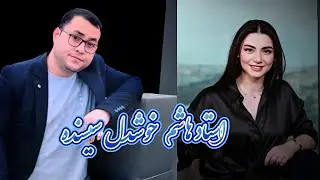 Haşım Hoşdil - Müsafir Men | هاشم خوشدل - مسافر من | Türkmen Aýdymlary